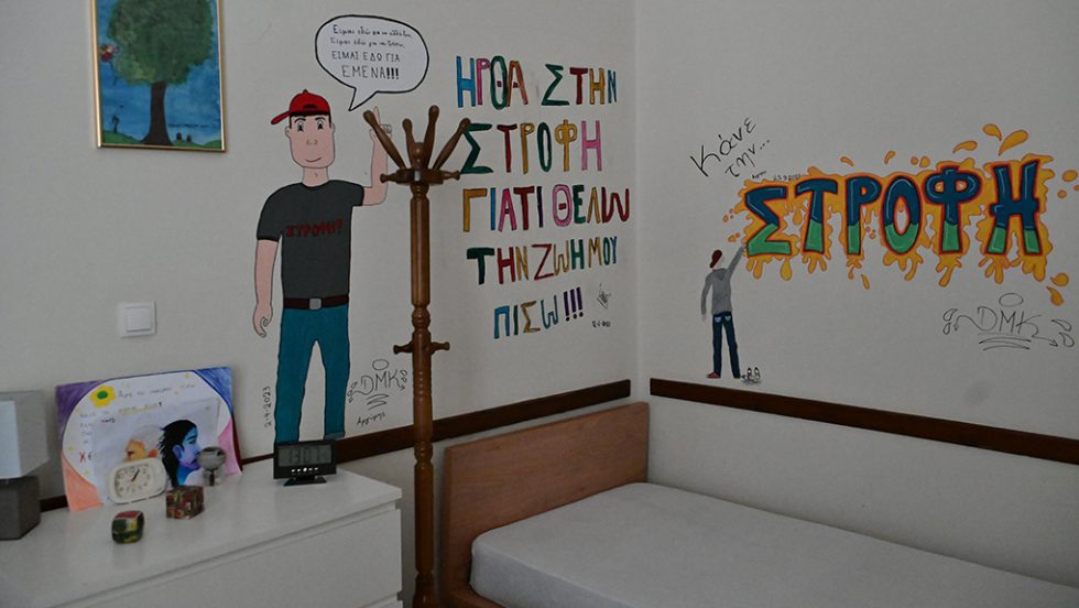 kethea strofi apexartisi
